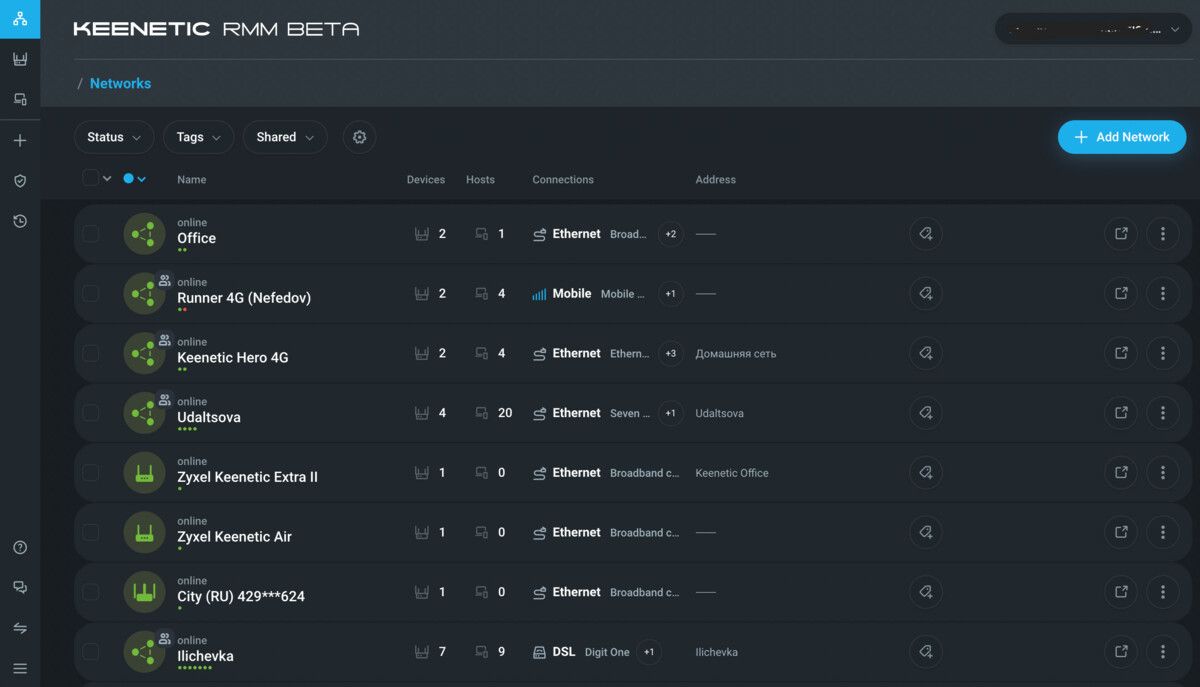 Добавление сети в Keenetic RMM Beta - Keenetic Store — официальный  интернет-магазин Keenetic
