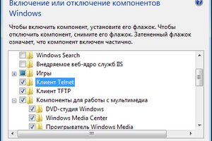 Включение служб Telnet и TFTP в Windows