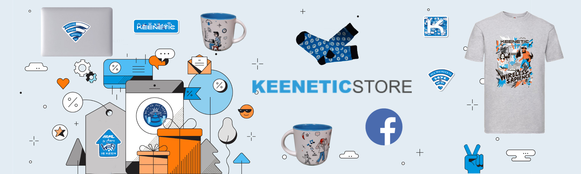 Купи роутер Keenetic и получи в подарок мерч от Keenetic!
